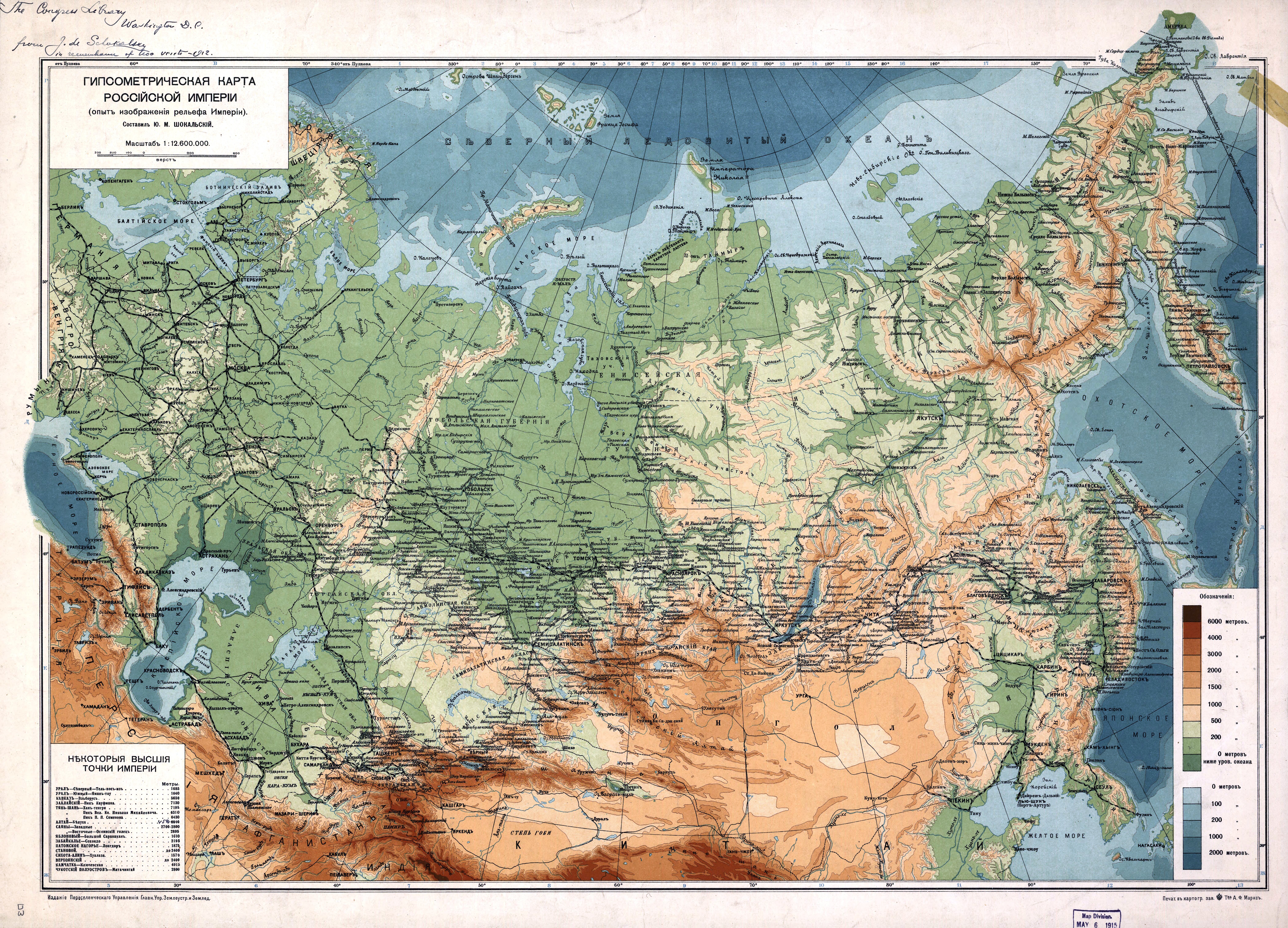 Russian_Empire_Map_1912